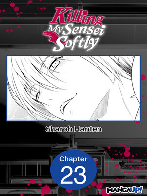 cover image of Killing My Sensei Softly, Chapter 23